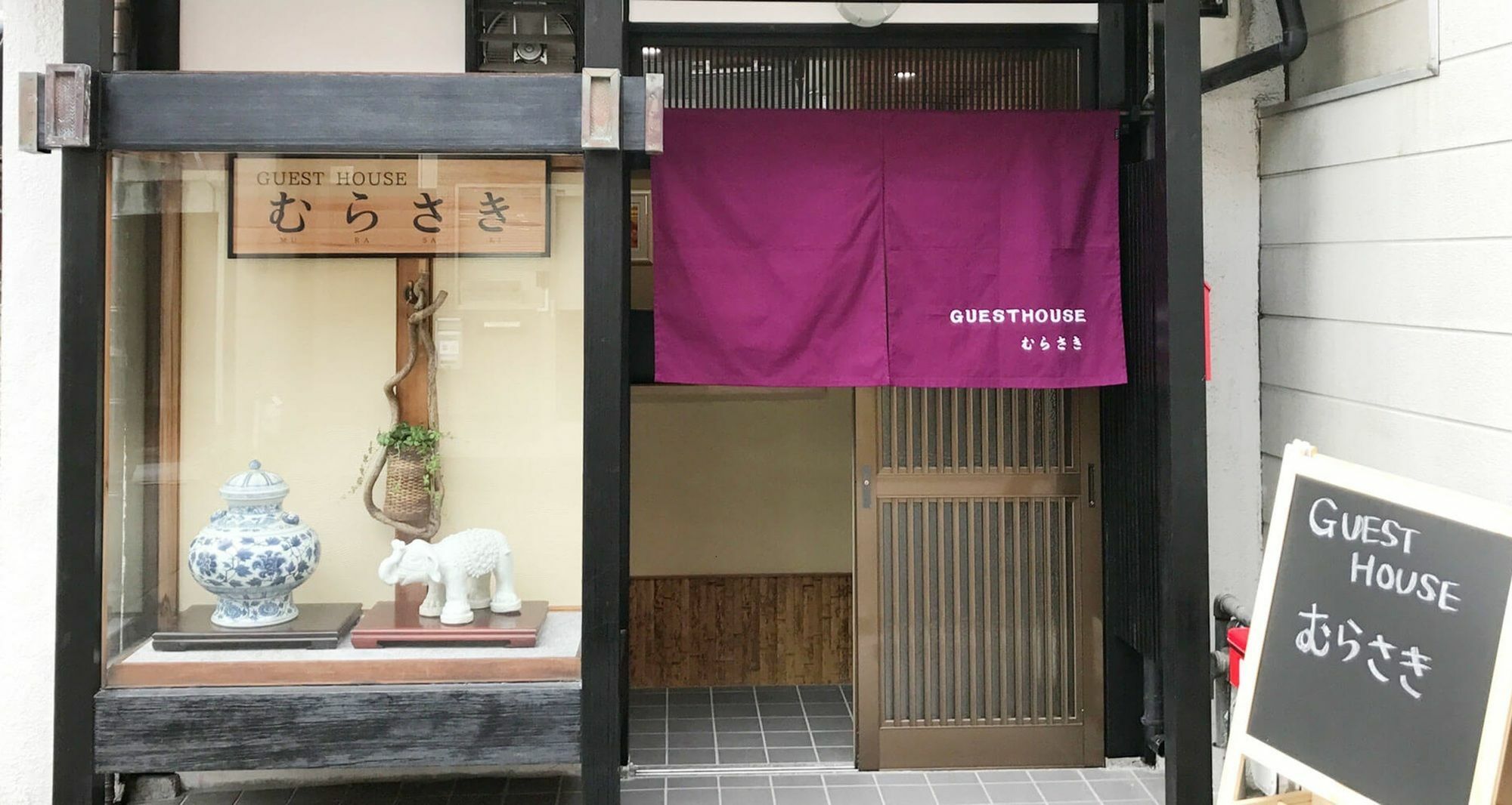 Guest House Murasaki Kioto Zewnętrze zdjęcie